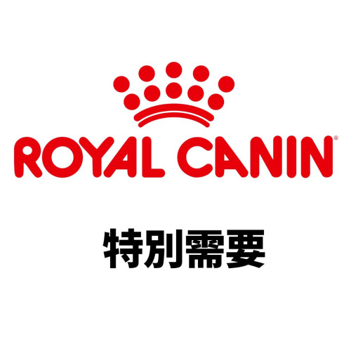 法國皇家 特別需要